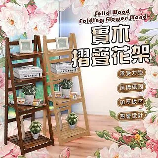 花架陽台置物架多層落地貨架家用倉庫收納架超市儲物架角鋼鐵架子~告白氣球 歷史價格詳細信息