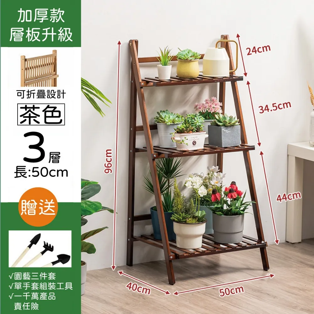 可折疊茶水間/客體/廚房/書房/陽台置物架 移動儲物辦公書架/收納架/花架 歷史價格詳細信息