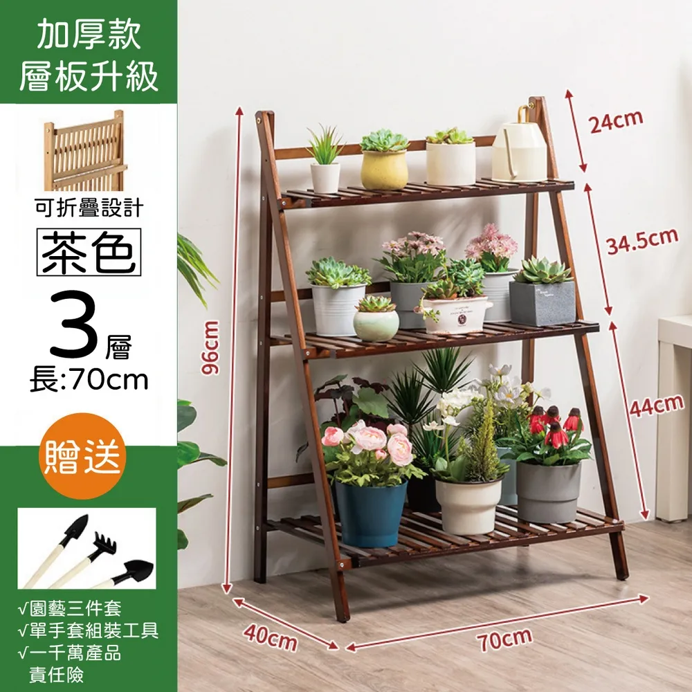 可折疊茶水間/客體/廚房/書房/陽台置物架 移動儲物辦公書架/收納架/花架 歷史價格詳細信息