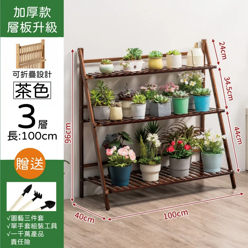 可折疊茶水間/客體/廚房/書房/陽台置物架 移動儲物辦公書架/收納架/花架 歷史價格詳細信息