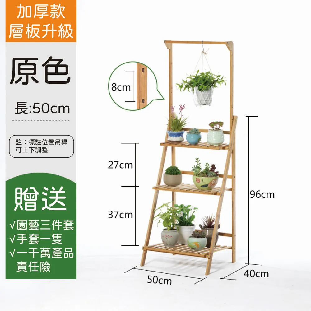 【PickNew】實木大容量可折疊收納花架-茶色三層50cm 歷史價格詳細信息