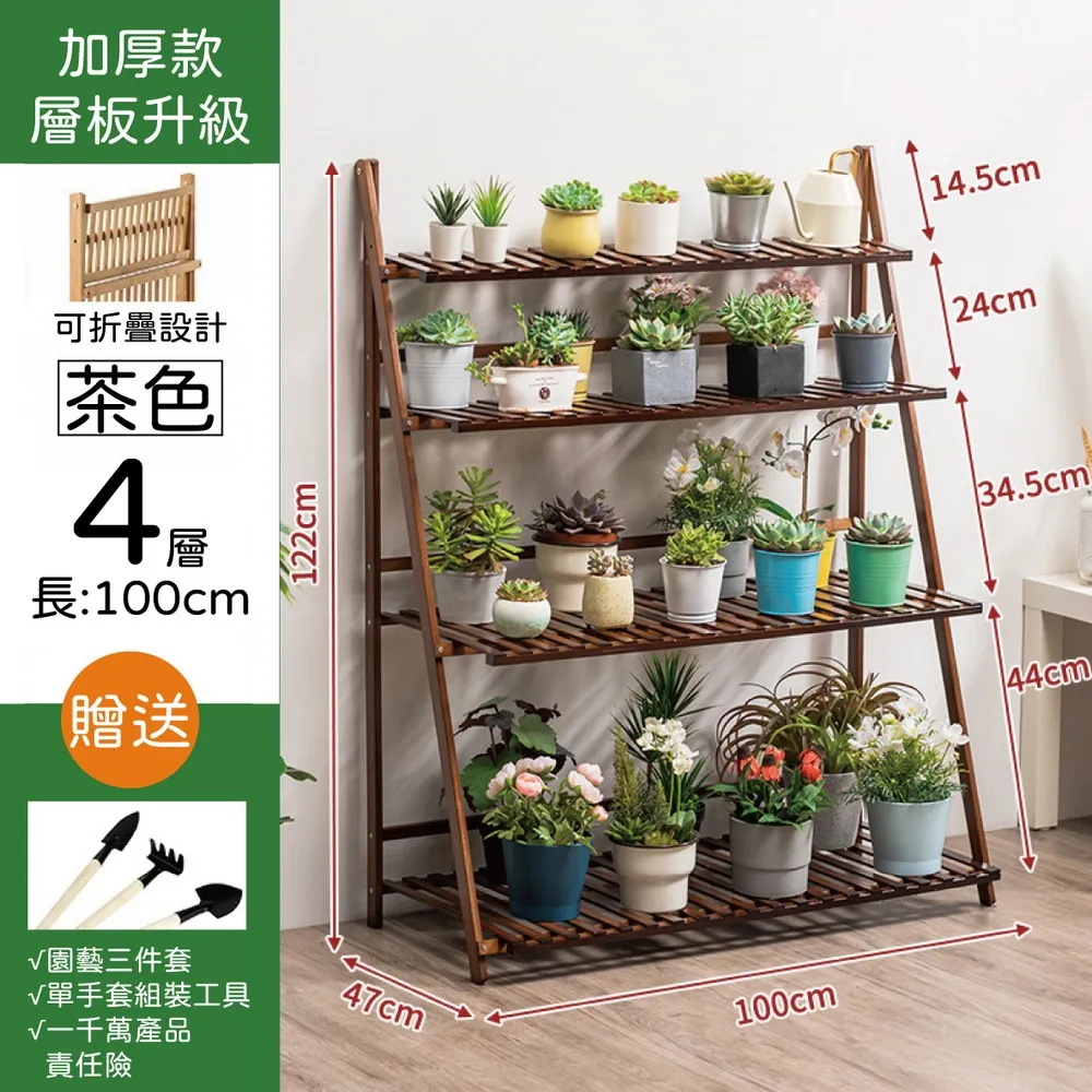 可折疊茶水間/客體/廚房/書房/陽台置物架 移動儲物辦公書架/收納架/花架 歷史價格詳細信息