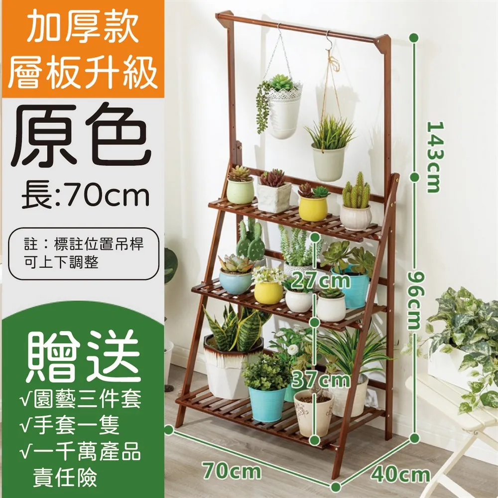 可折疊茶水間/客體/廚房/書房/陽台置物架 移動儲物辦公書架/收納架/花架 歷史價格詳細信息