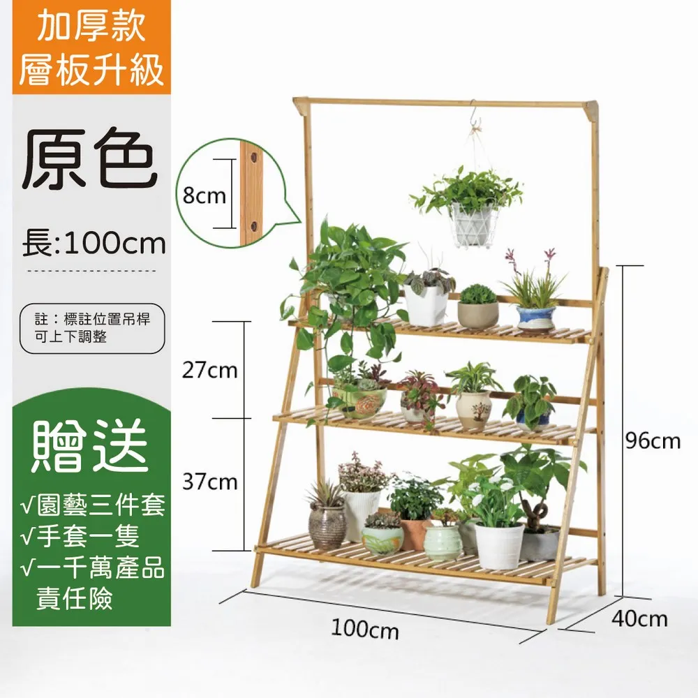 【PickNew】實木大容量可折疊收納花架-茶色三層50cm 歷史價格詳細信息