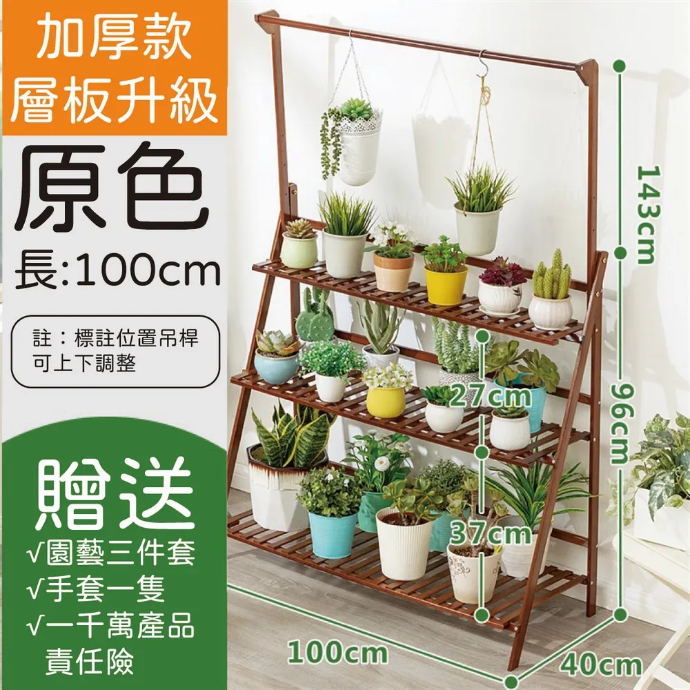 可折疊茶水間/客體/廚房/書房/陽台置物架 移動儲物辦公書架/收納架/花架 歷史價格詳細信息