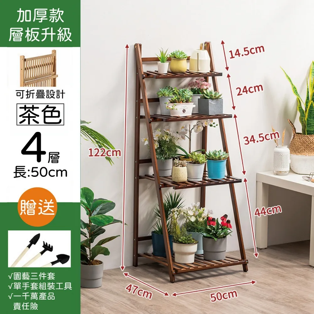 可折疊茶水間/客體/廚房/書房/陽台置物架 移動儲物辦公書架/收納架/花架 歷史價格詳細信息