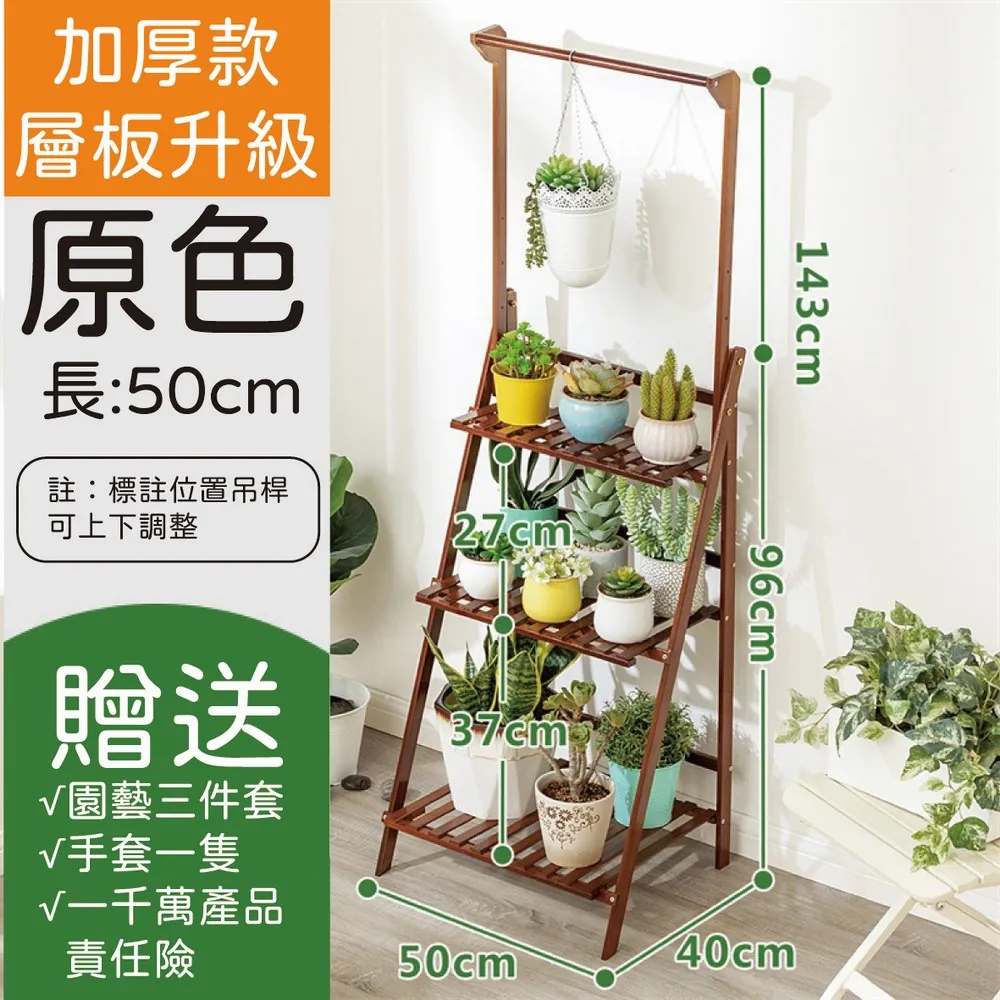 可折疊茶水間/客體/廚房/書房/陽台置物架 移動儲物辦公書架/收納架/花架 歷史價格詳細信息