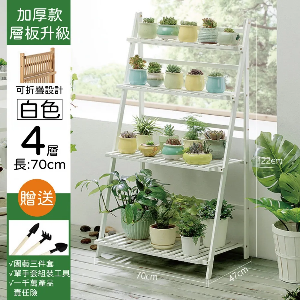 【PickNew】實木大容量可折疊收納花架-茶色三層50cm 歷史價格詳細信息