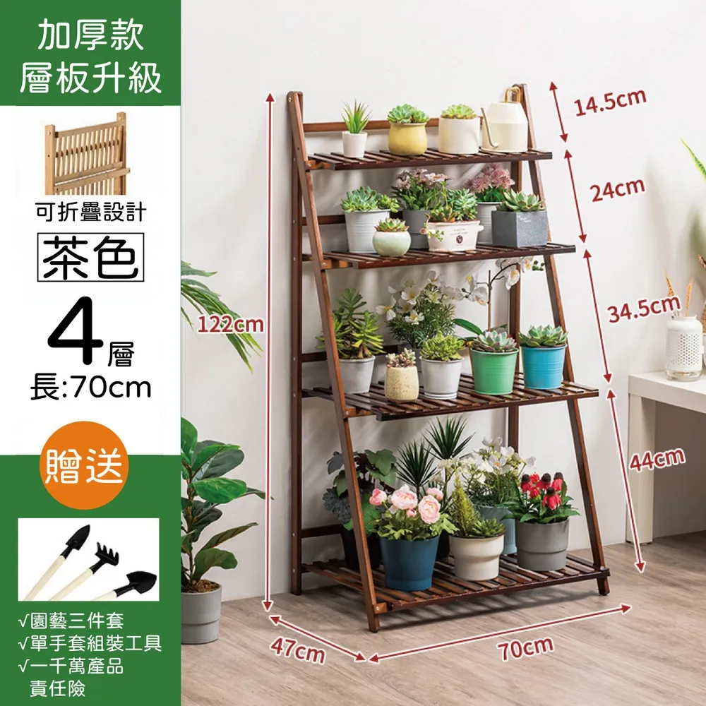 可折疊茶水間/客體/廚房/書房/陽台置物架 移動儲物辦公書架/收納架/花架 歷史價格詳細信息