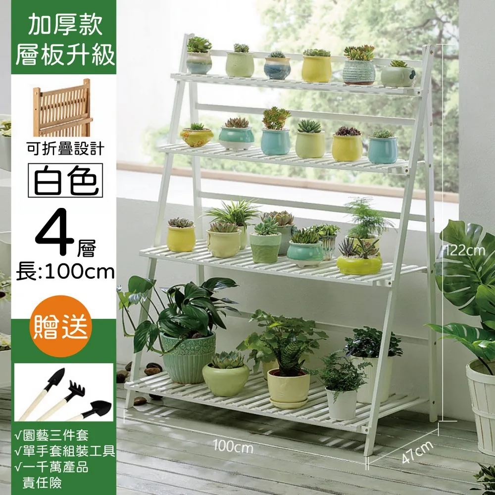 【PickNew】實木大容量可折疊收納花架-茶色三層50cm 歷史價格詳細信息