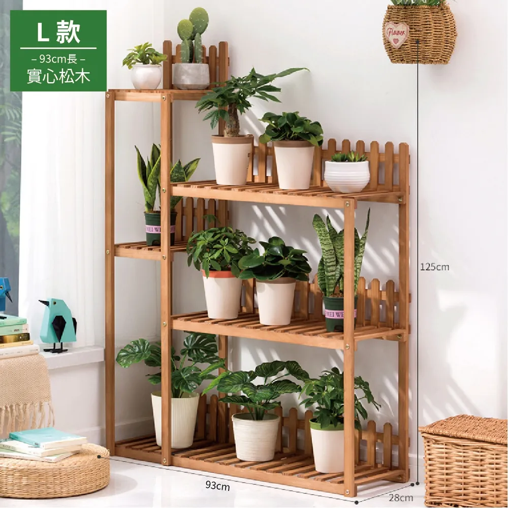 【PickNew】實木大容量可折疊收納花架-茶色三層50cm 歷史價格詳細信息