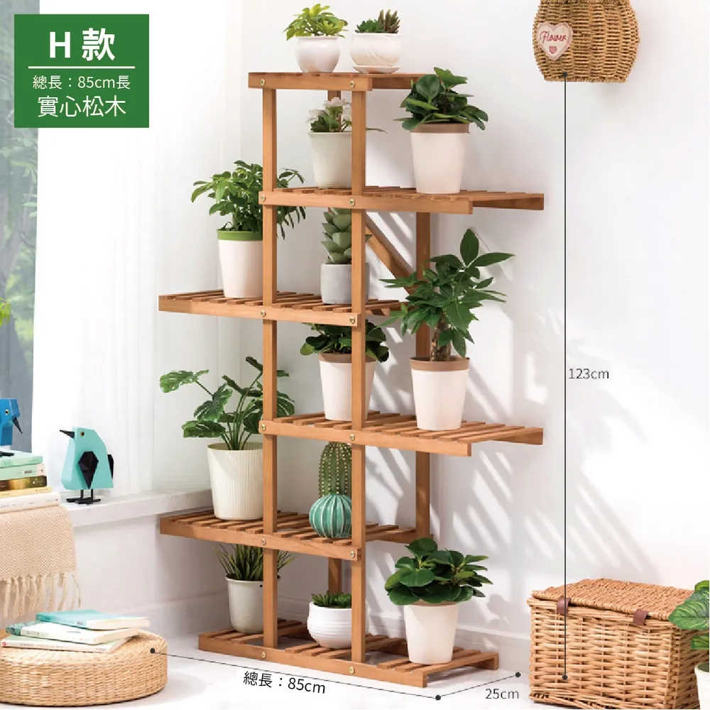 【PickNew】實木大容量可折疊收納花架-茶色三層50cm 歷史價格詳細信息
