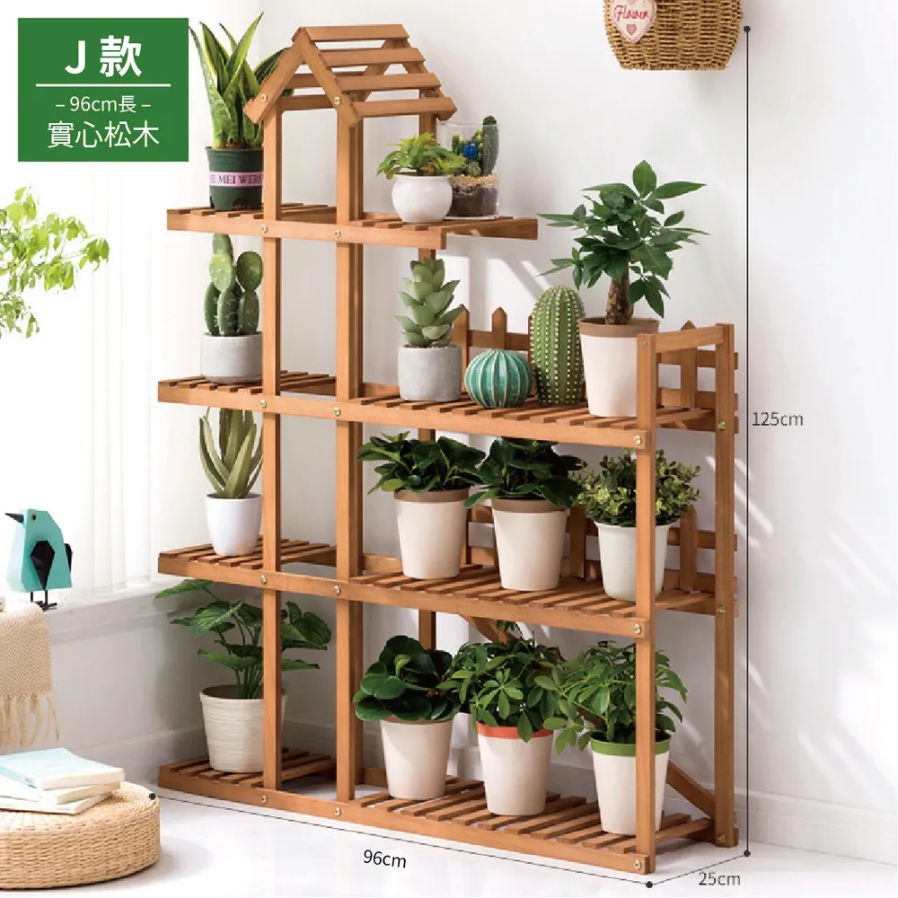 【PickNew】實木大容量可折疊收納花架-茶色三層50cm 歷史價格詳細信息