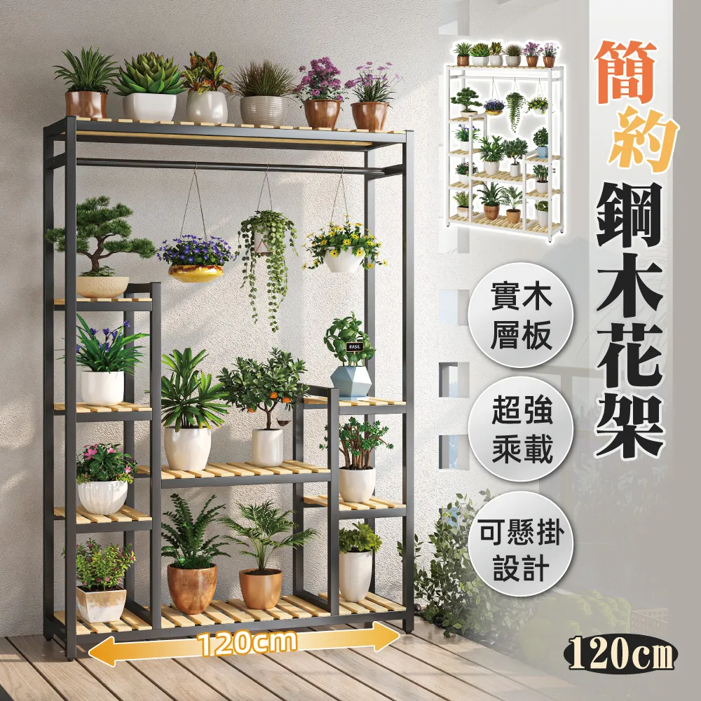 花架花架子多層家用室內陽臺置物架鐵藝客廳省空間裝飾花盆落地式綠蘿 LX 【】 ddm  露天市集  全臺最大的網路購物市 歷史價格詳細信息