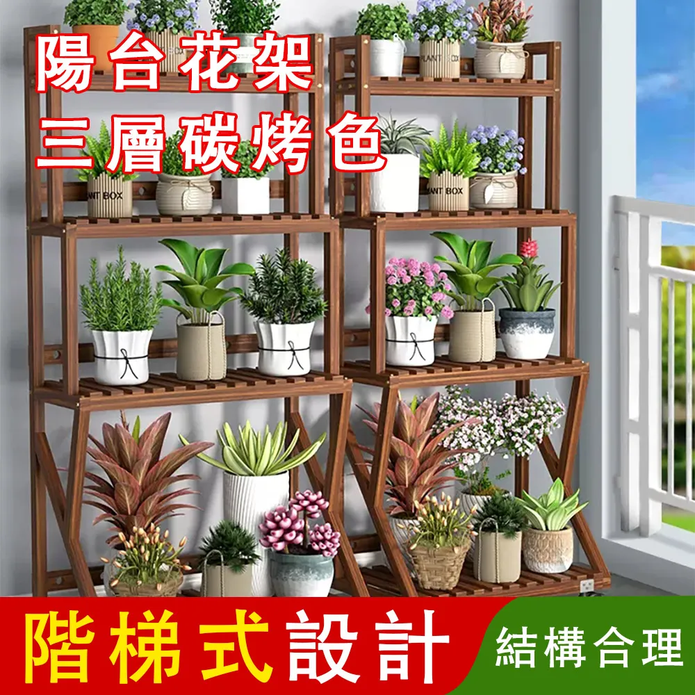 可移動落地式綠蘿花盆架 六層花架 室內鐵藝置物架  植物架 歷史價格詳細信息