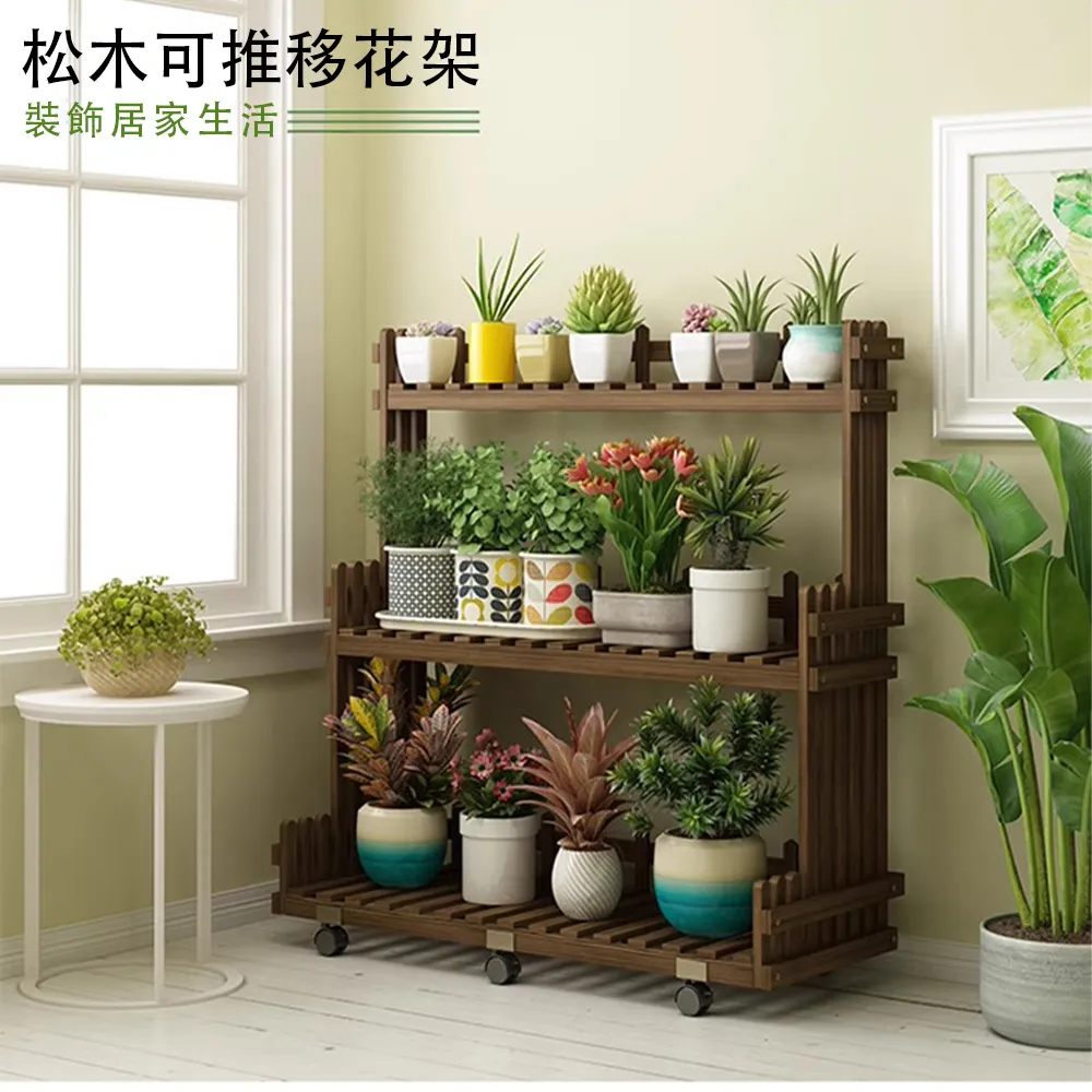 戶外實木置物架露營雙層便攜野營車載支架客廳書架陽臺收納儲物架優質】】 歷史價格詳細信息