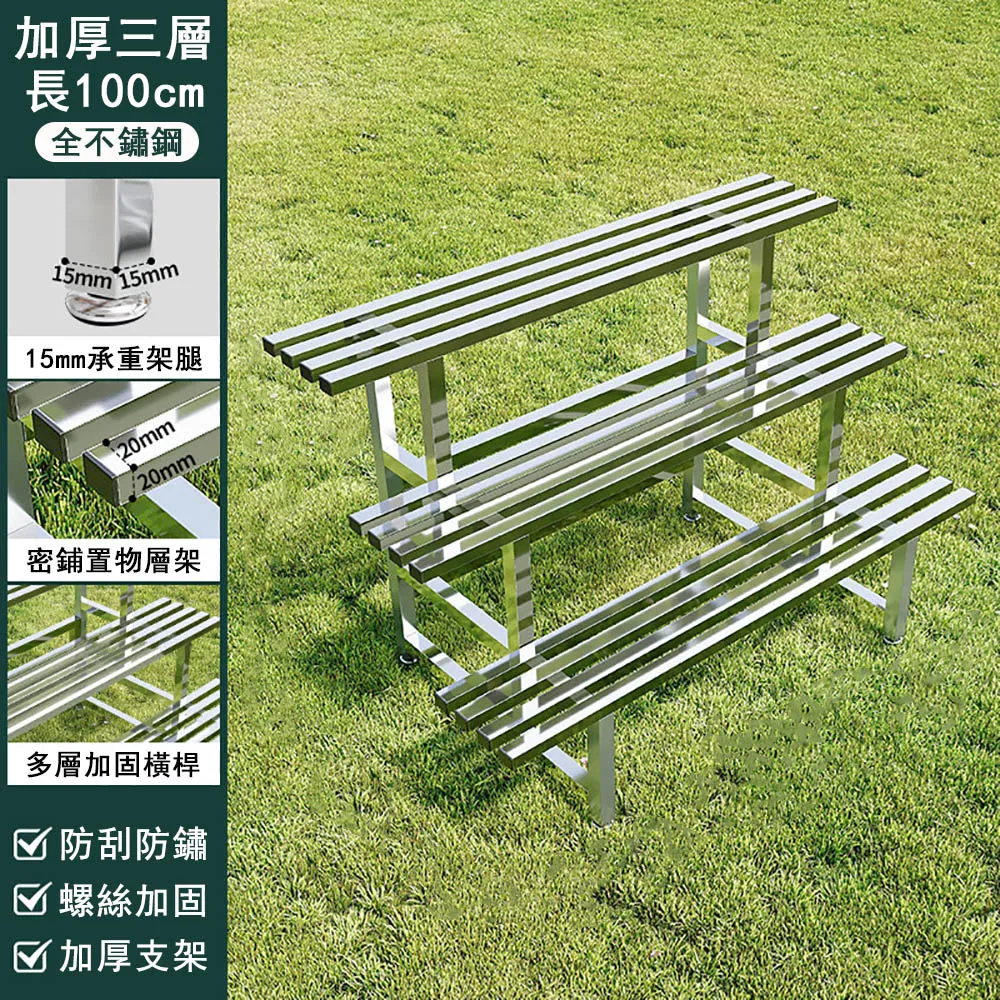 北斗星 不鏽鋼花架  加厚四層長100釐米 歷史價格詳細信息