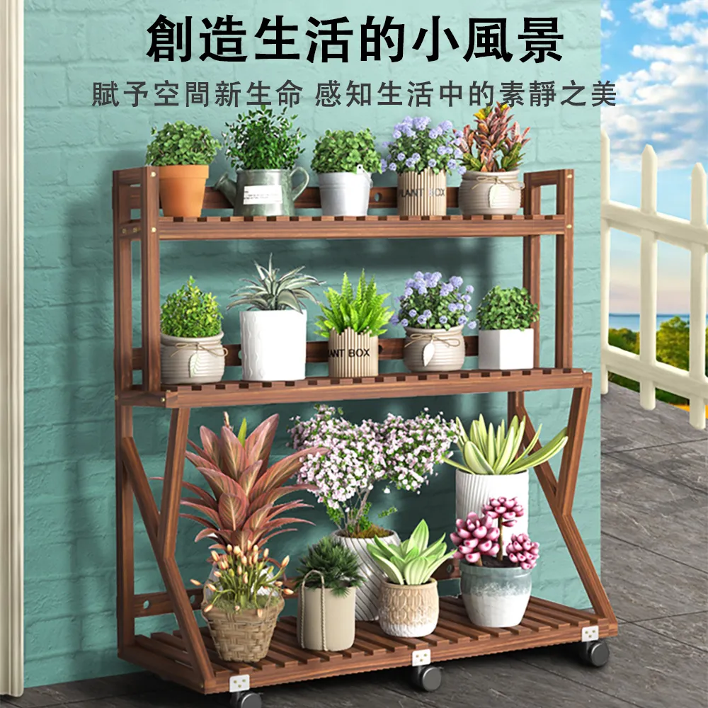 實木陽台庭院花架子多層客廳多肉綠蘿架家用落地式高級階梯式架子熱心小賣家 歷史價格詳細信息