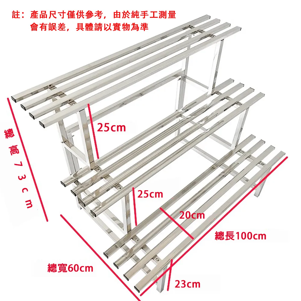 不鏽鋼花架置物架陽臺客廳家用花架子落地式帶輪子多層室內花 歷史價格詳細信息