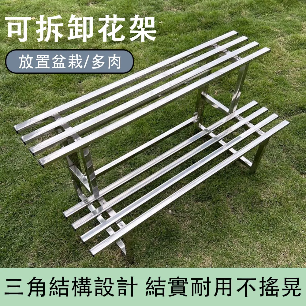 不鏽鋼花架置物架陽臺客廳家用花架子落地式帶輪子多層室內花 歷史價格詳細信息