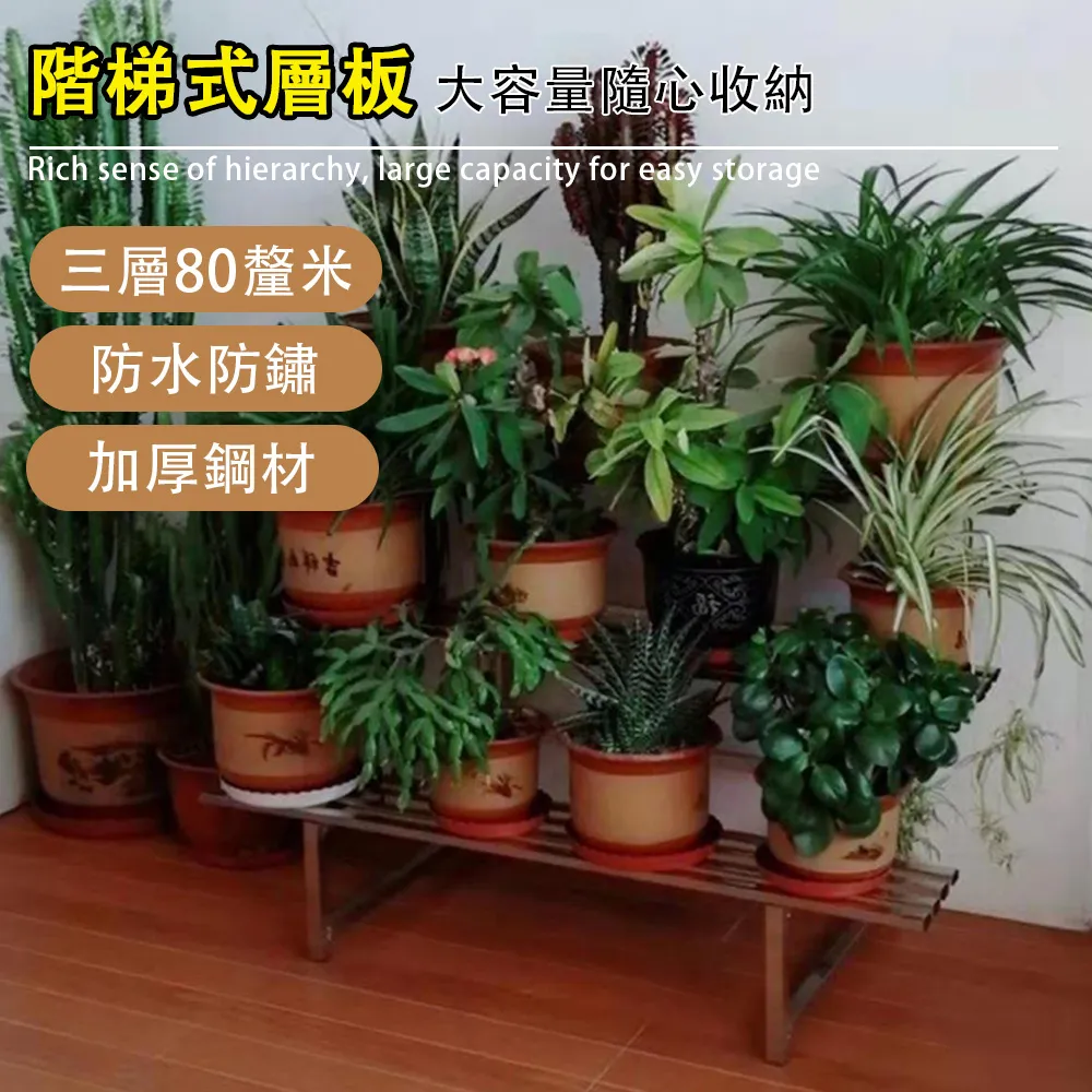 不鏽鋼花架置物架陽臺客廳家用花架子落地式帶輪子多層室內花 歷史價格詳細信息