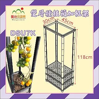 育材雙層四連通種植箱+金屬輪2吋(組合種植箱/深根植物栽培/可選多種側板款式/加裝輪子方便移動) 歷史價格詳細信息