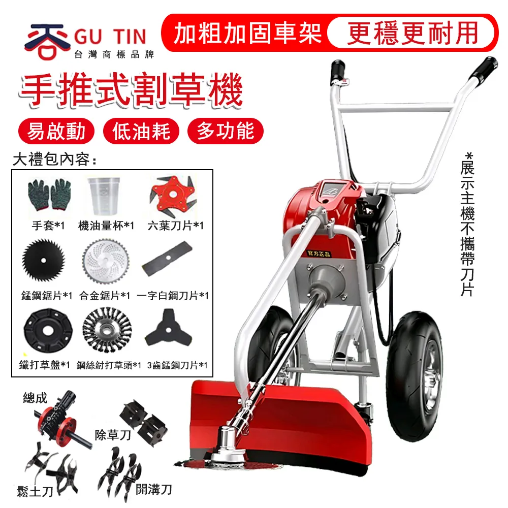 汽油手推式除草機硬地小型開荒打田鋤草機無死角大馬力農翻地機 歷史價格詳細信息