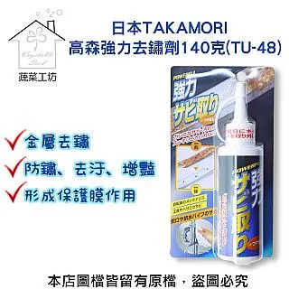 日本高森隱藏木製品刮痕的彩色修補筆(滿百出貨謝謝!) 歷史價格詳細信息