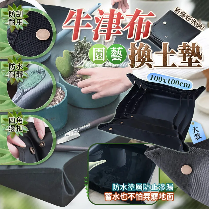 防滲漏塑料託盤模具開模 機油桶託盤防漏卡板貨物墊模具廠開模 歷史價格詳細信息