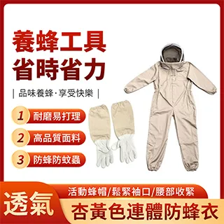 咖啡色連帽防曬衣男 夏季薄款撞色連帽衝鋒衣 防曬外套 痞帥寬鬆舒適生活親膚透氣防曬服夾克-品爵男装 歷史價格詳細信息