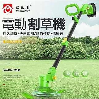 電動割草機農用收割除草機家用小型鋰電大功率式打草機背負式- 歷史價格詳細信息