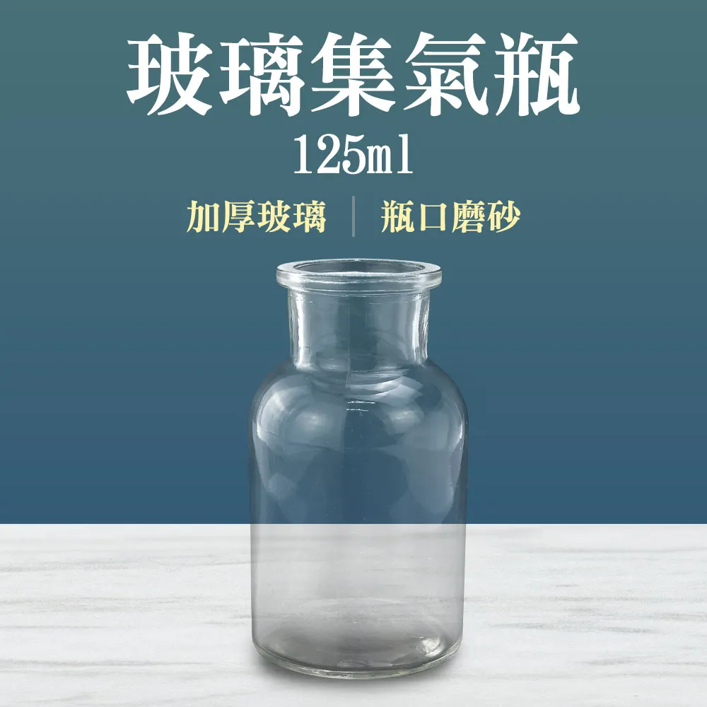 【瓶瓶罐罐】廣口瓶(1000ml)  吸引瓶 氣洗瓶 化學實驗室用 過濾瓶 孟氏氣體瓶 B-GWB1000 歷史價格詳細信息
