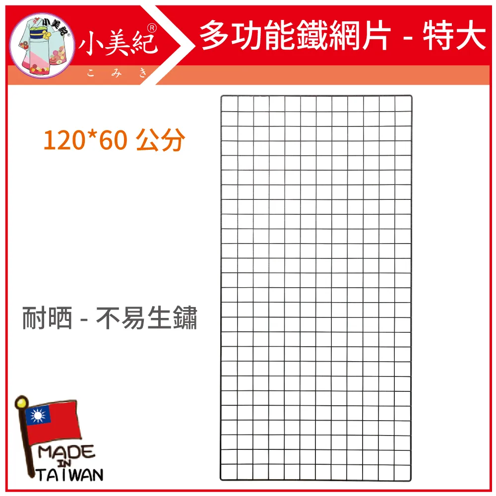 【小美紀】鐵柄園藝鏟(園藝器具)鐵鏟 歷史價格詳細信息