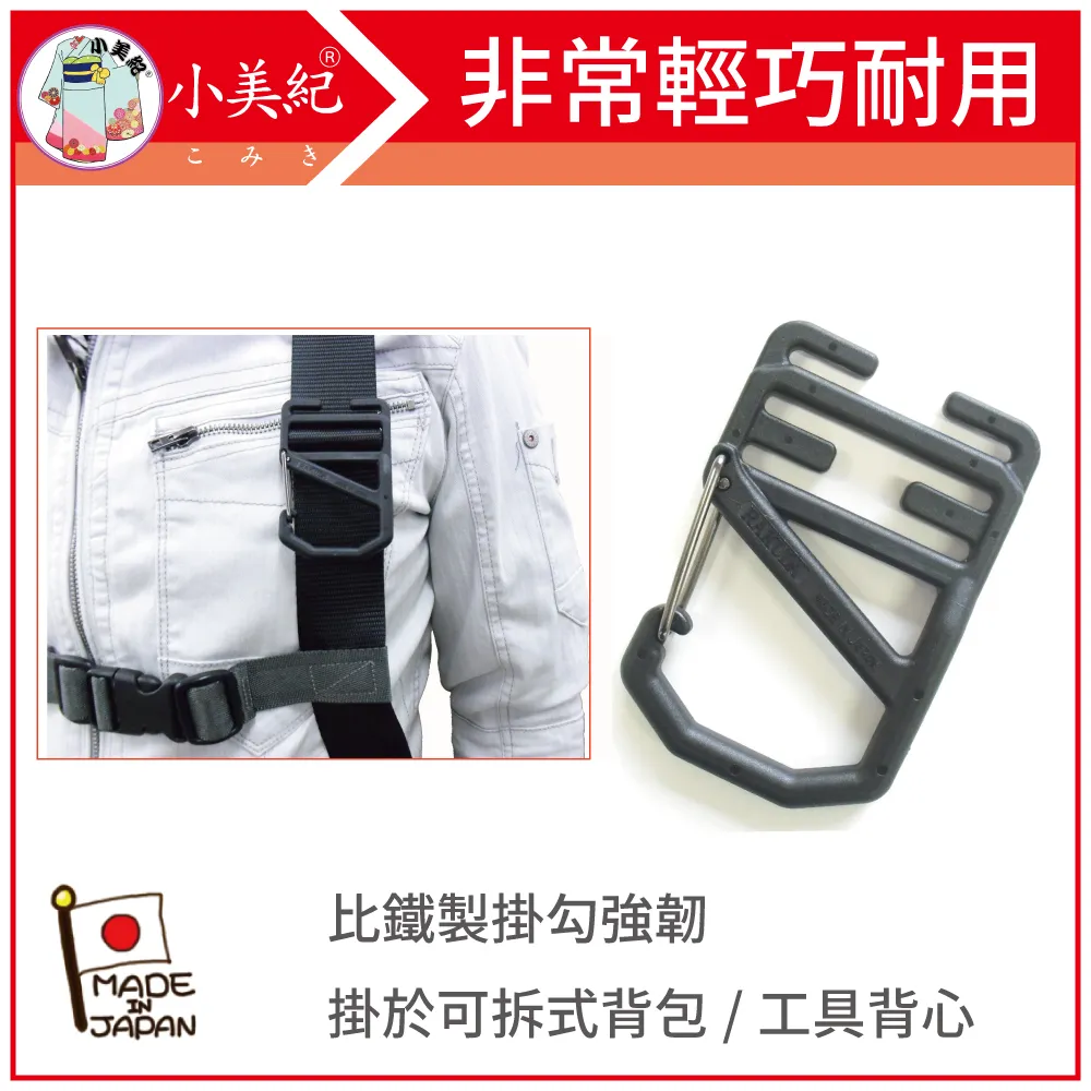 小美紀 萬用名牌6F 歷史價格詳細信息