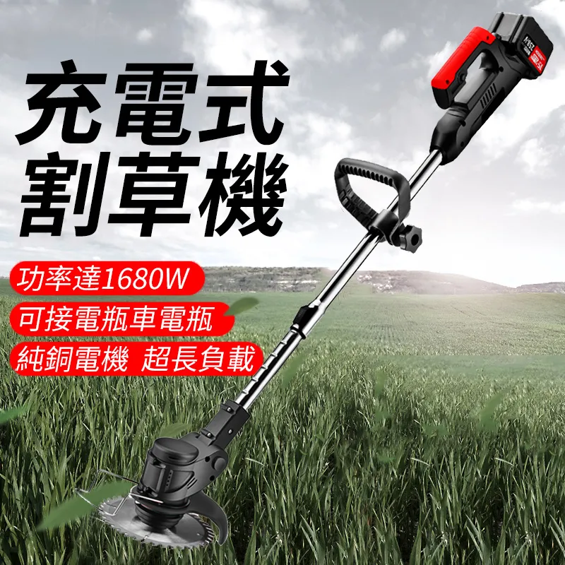 36TV多功能充電式鋰電池割草機（打草機/除草機/修草機）【Ogula 小倉】 歷史價格詳細信息