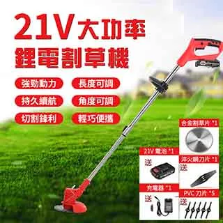 【小倉Ogula】21TV多功能新款充電式無線鋰電割草機 除草機 打草機 修草機（一電一充） 歷史價格詳細信息