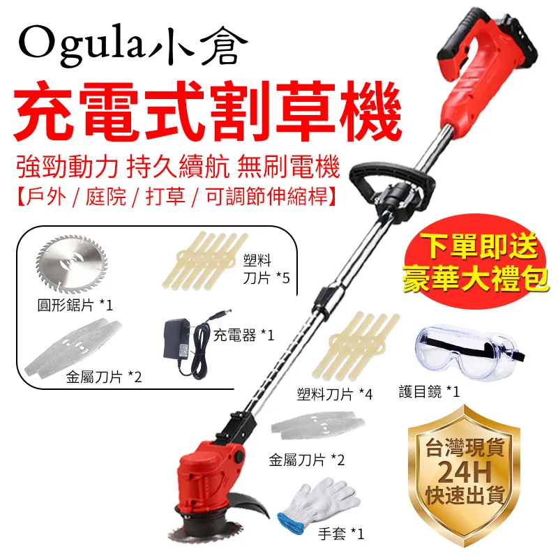 小倉1代汽油割草機 割玉米桿神器割稻機小型包谷桿小麥 收割機 多功能 除草割草機 農用 歷史價格詳細信息