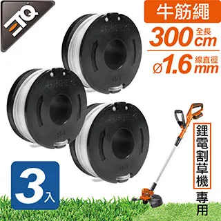 ETQ USA 超值1加1園藝組合 (20V鋰電鏈鋸機+20V割草機+4.0鋰電+2.3A充電器) 歷史價格詳細信息