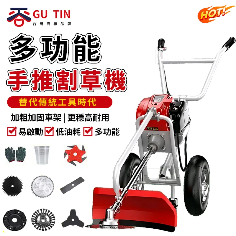 手推式汽油割草機 除草機 園林綠化剪草機 120型草坪割草機 歷史價格詳細信息