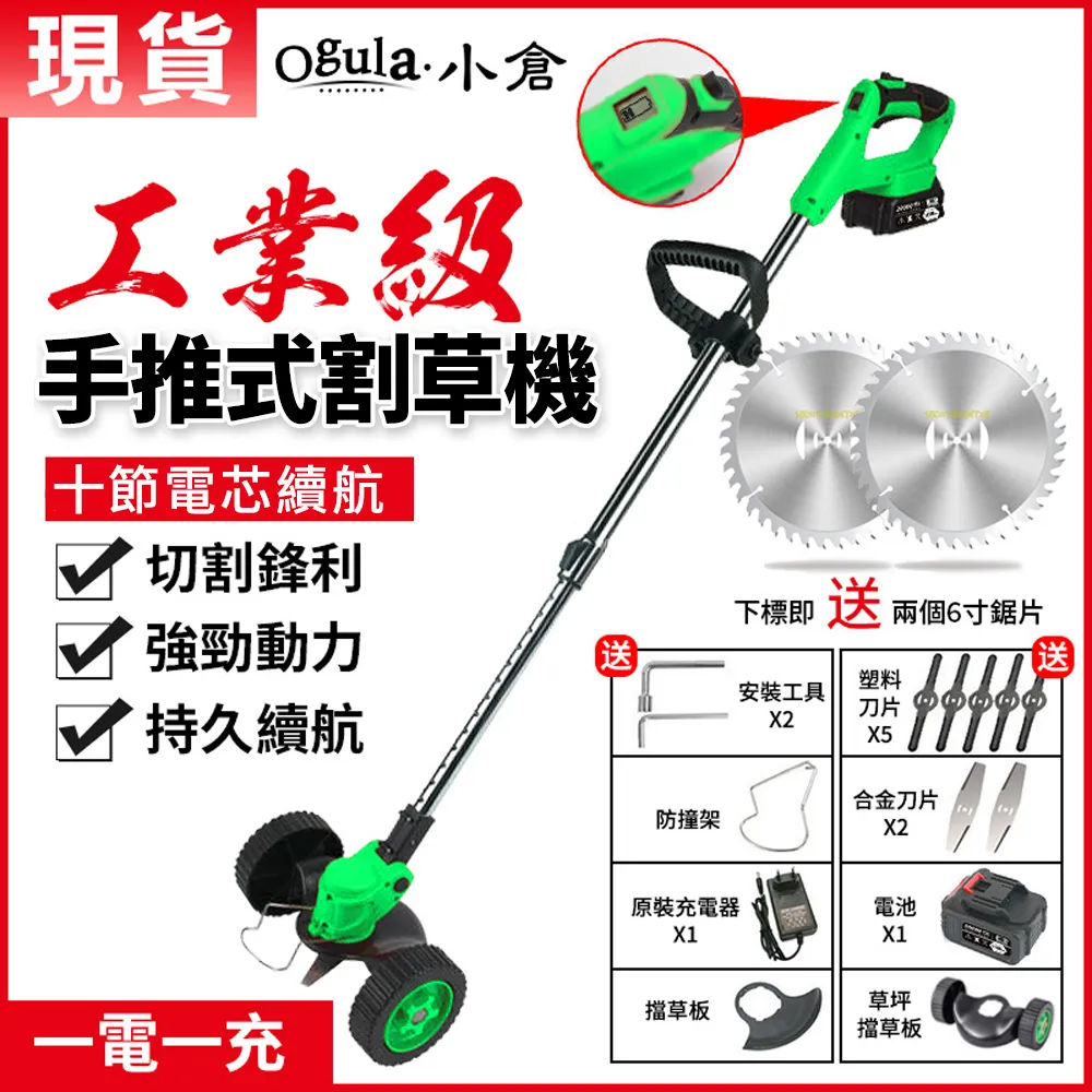 【Ogula小倉】家用商用充電式電動鏈鋸 10寸15節電池 歷史價格詳細信息