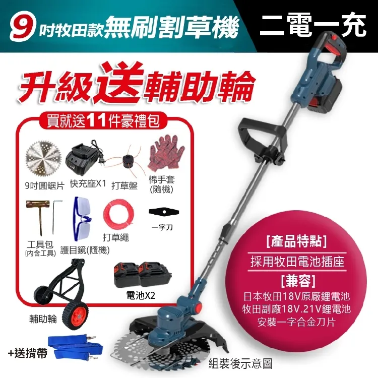 Komori 森森機具 12V電動起子機(1電1充) 歷史價格詳細信息