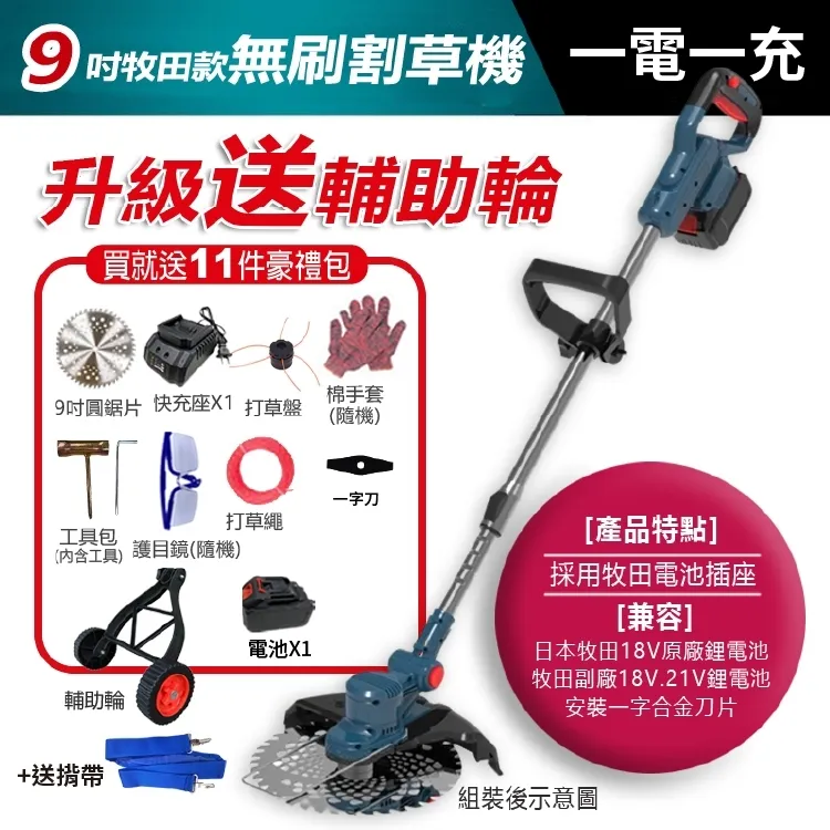 Komori 森森機具 12V電動起子機(1電1充) 歷史價格詳細信息