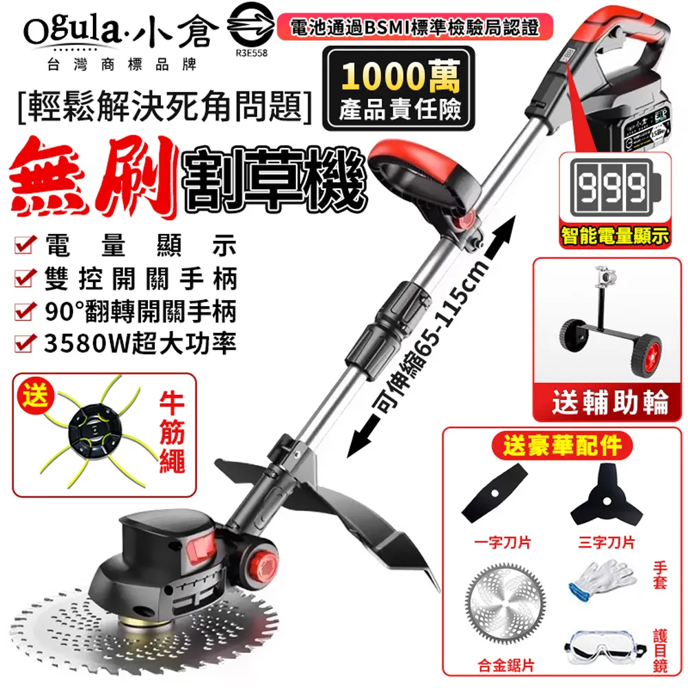 一串鋰電池、電量顯示板、黑面磨沙 歷史價格詳細信息