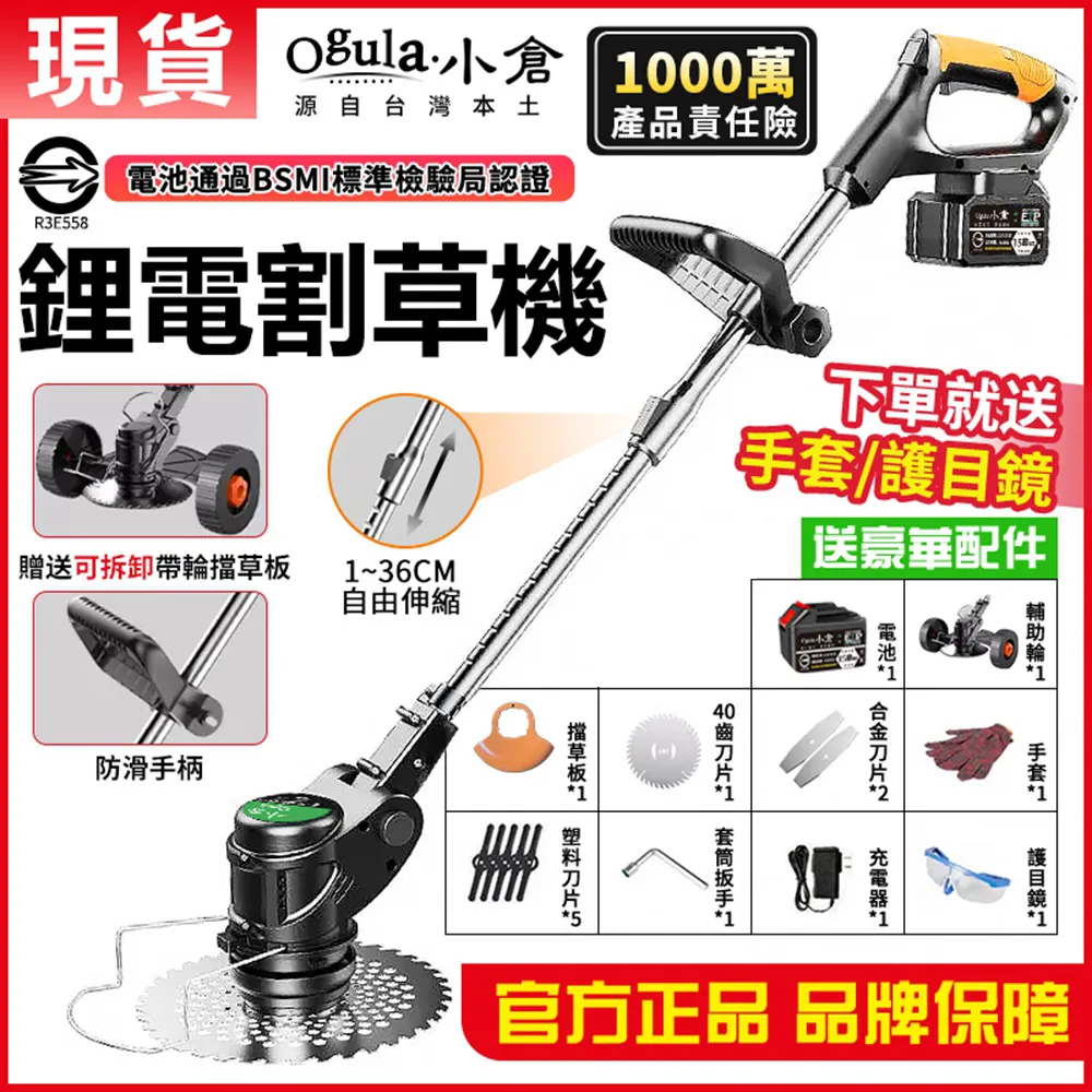 小牛津 不一樣的七巧板 積木玩具 現貨 廠商直送 歷史價格詳細信息