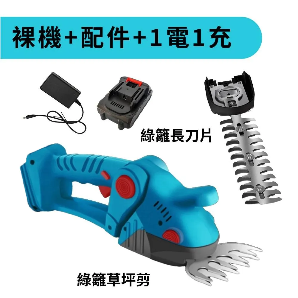 Komori 森森機具 鋰電綠籬機二代升級款 無刷 (無電池) 歷史價格詳細信息