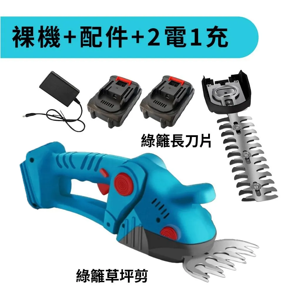 Komori 森森機具 鋰電綠籬機二代升級款 無刷 (無電池) 歷史價格詳細信息