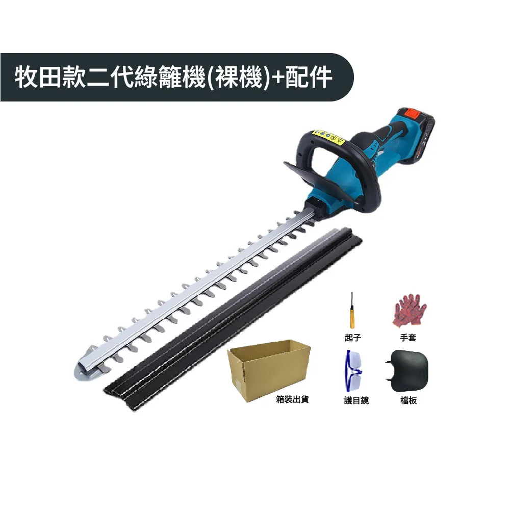 Komori 森森機具 鋰電吹塵槍 (不含電池) 送配件組 歷史價格詳細信息