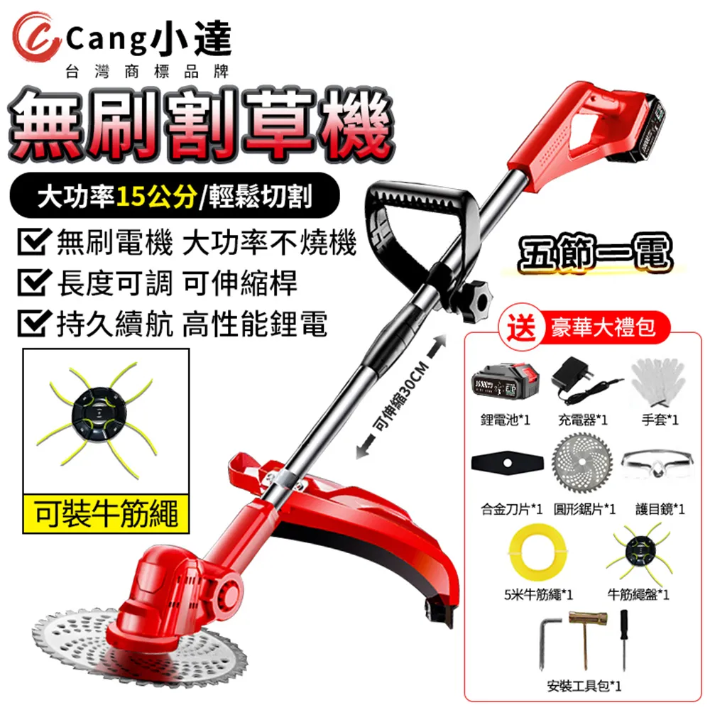 【小達】割草機面罩 鋼絲面罩 除草保護 加大加厚(園林機械防止飛濺罩防護面具) 歷史價格詳細信息