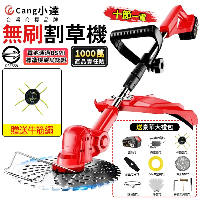 【小達】割草機面罩 鋼絲面罩 除草保護 加大加厚(園林機械防止飛濺罩防護面具) 歷史價格詳細信息