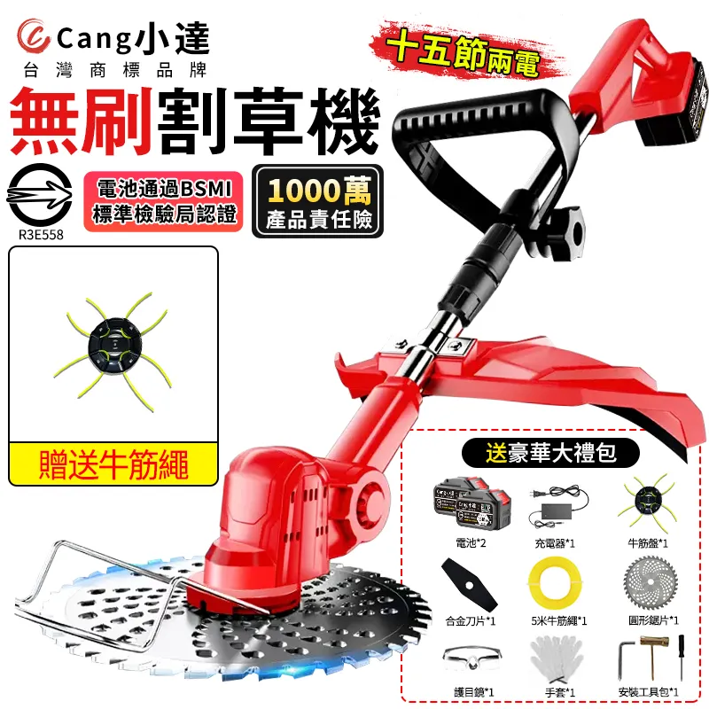 【小達】割草機面罩 鋼絲面罩 除草保護 加大加厚(園林機械防止飛濺罩防護面具) 歷史價格詳細信息